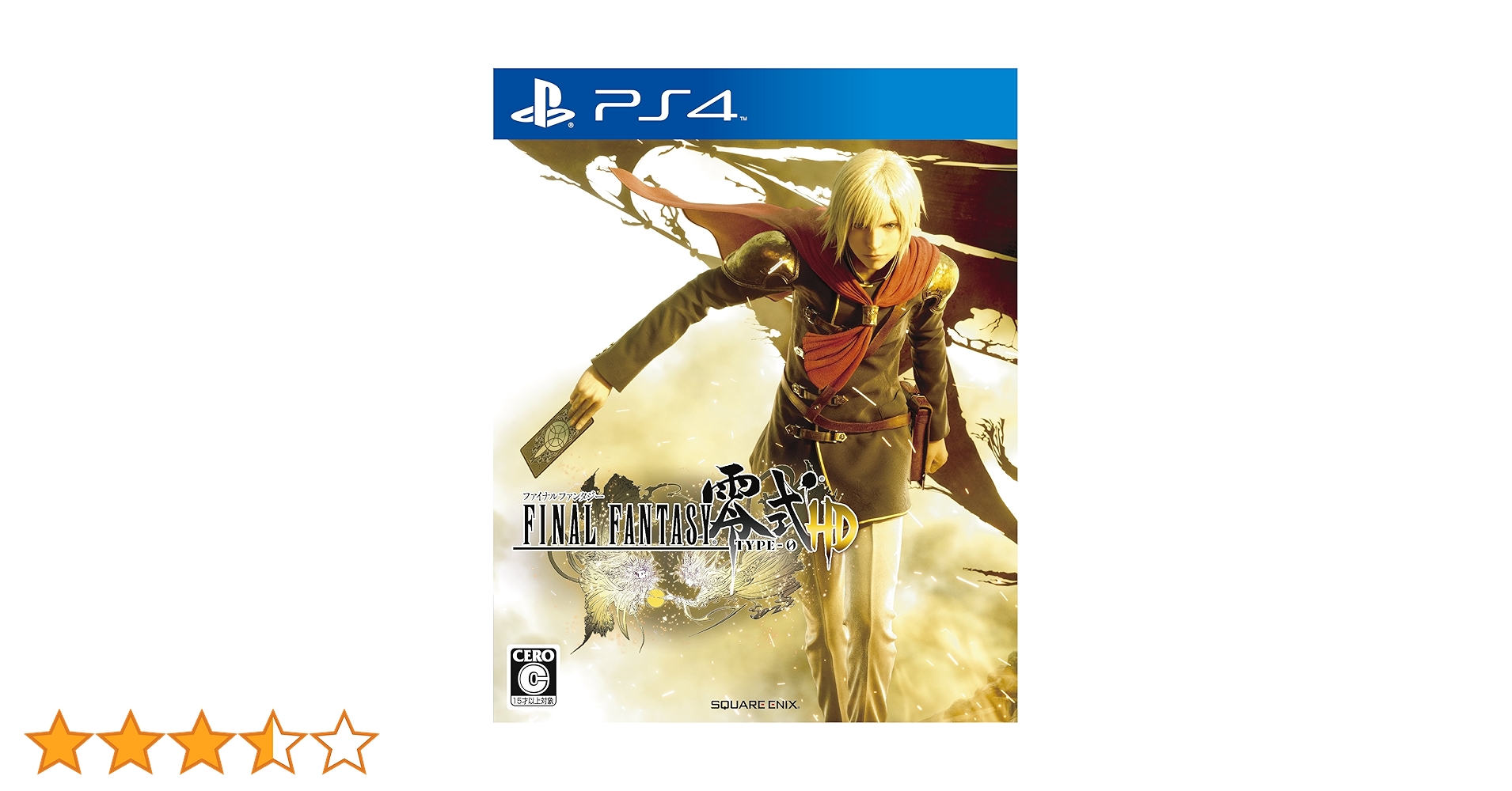 プレイステーション4 ファイナルファンタジー零式バージョン Amazon.co.jp: ファイナルファンタジー零式 HD - PS4 : ゲーム